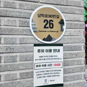 명태어장 리뷰 사진