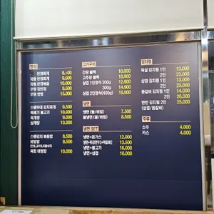 수유리혼밥왕 리뷰 사진