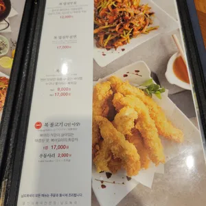 남도복국 리뷰 사진