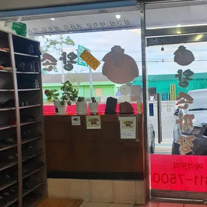 왕손짜장 리뷰 사진