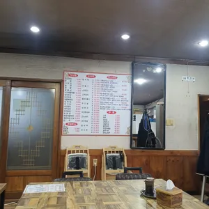 왕손짜장 리뷰 사진