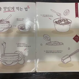 솔솥 리뷰 사진