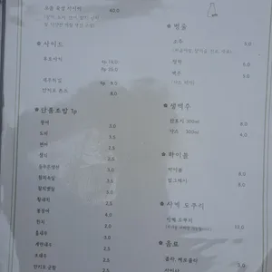 스시이담 리뷰 사진