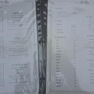 스시이담 리뷰 사진