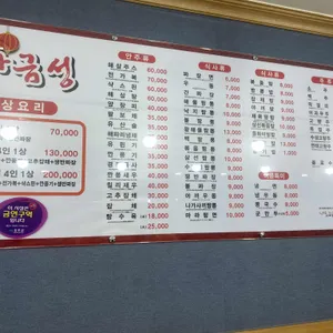 자금성 리뷰 사진