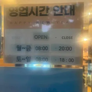 이디야커피 리뷰 사진