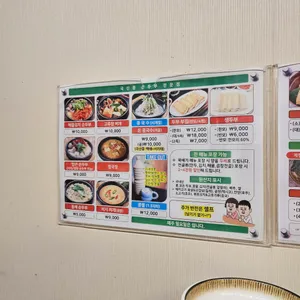 콩마당 리뷰 사진