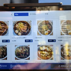 타논55 리뷰 사진