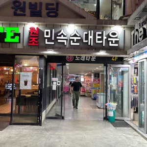 순창 리뷰 사진