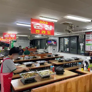 순창 리뷰 사진