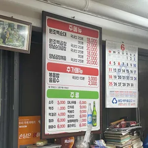 순창 리뷰 사진