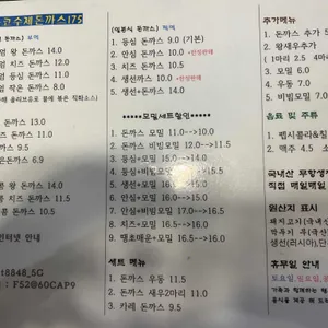 와코 리뷰 사진