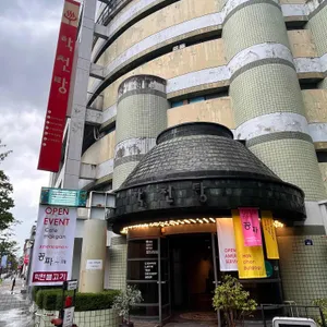 카페 목간 리뷰 사진