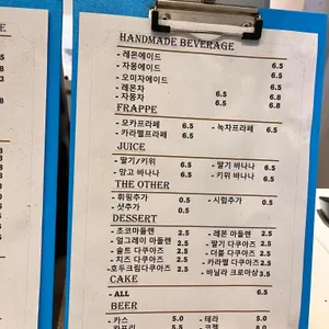 카페 목간 리뷰 사진