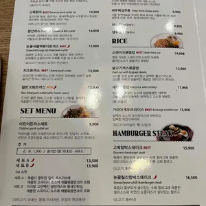돈까스클럽 리뷰 사진