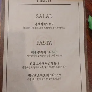 동백키친 리뷰 사진