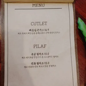 동백키친 리뷰 사진