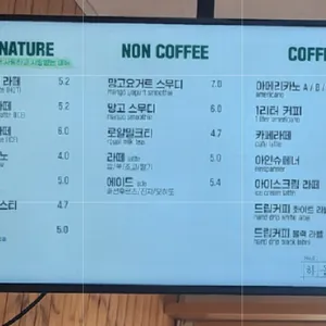 하올람커피 리뷰 사진