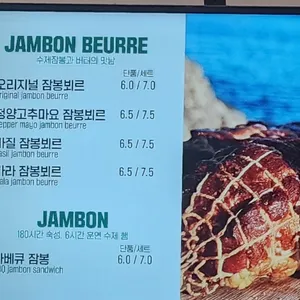하올람커피 리뷰 사진