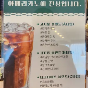 하올람커피 리뷰 사진