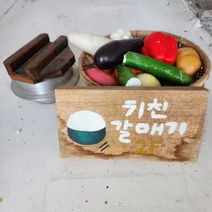 키친갈매기 리뷰 사진