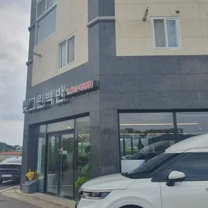 빛그린백반 리뷰 사진