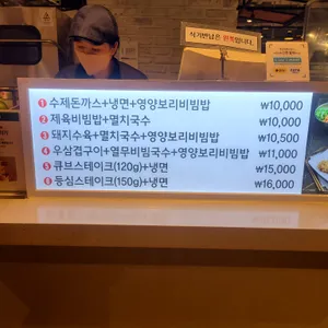 삼미식당 리뷰 사진