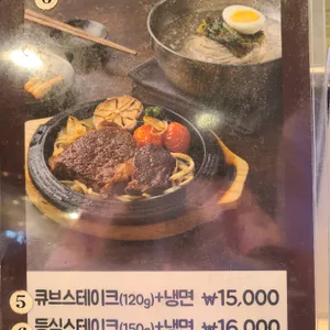 삼미식당 리뷰 사진