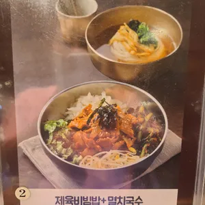 삼미식당 사진