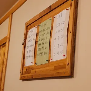 다바타식당 리뷰 사진