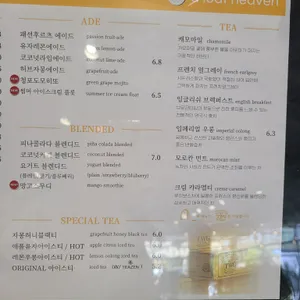 어로프헤븐 리뷰 사진