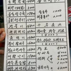 진사부 리뷰 사진