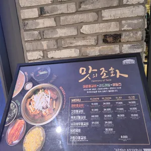송탄두꺼비식당 리뷰 사진