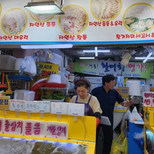 아름회센터 리뷰 사진