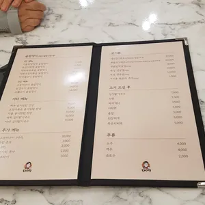 대수정 리뷰 사진