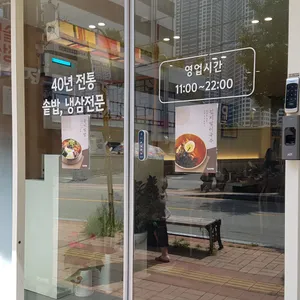 대수정 리뷰 사진