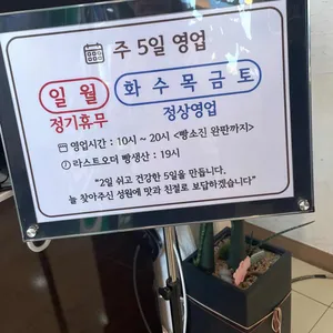 꽈배기데이 리뷰 사진
