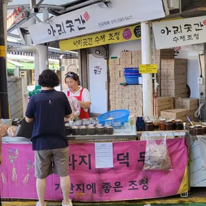 아리곳간 리뷰 사진