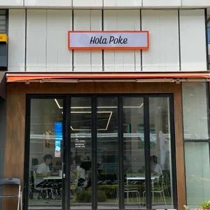 올라포케 리뷰 사진