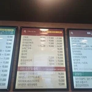 본죽앤비빔밥카페 리뷰 사진