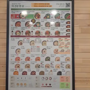 본죽앤비빔밥카페 리뷰 사진