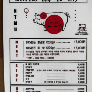 Ntmu첨단 리뷰 사진