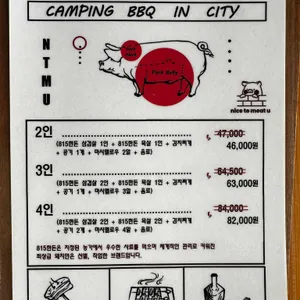 Ntmu첨단 리뷰 사진