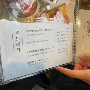 화포식당 리뷰 사진