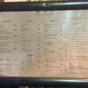 류센소 리뷰 사진