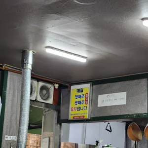 오돌뼈와막창 리뷰 사진