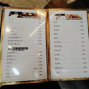 류차이 리뷰 사진