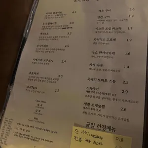 배수사 리뷰 사진