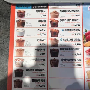 던킨도너츠 리뷰 사진