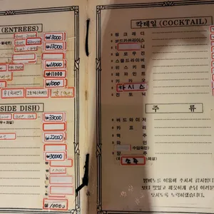 밤비노 리뷰 사진